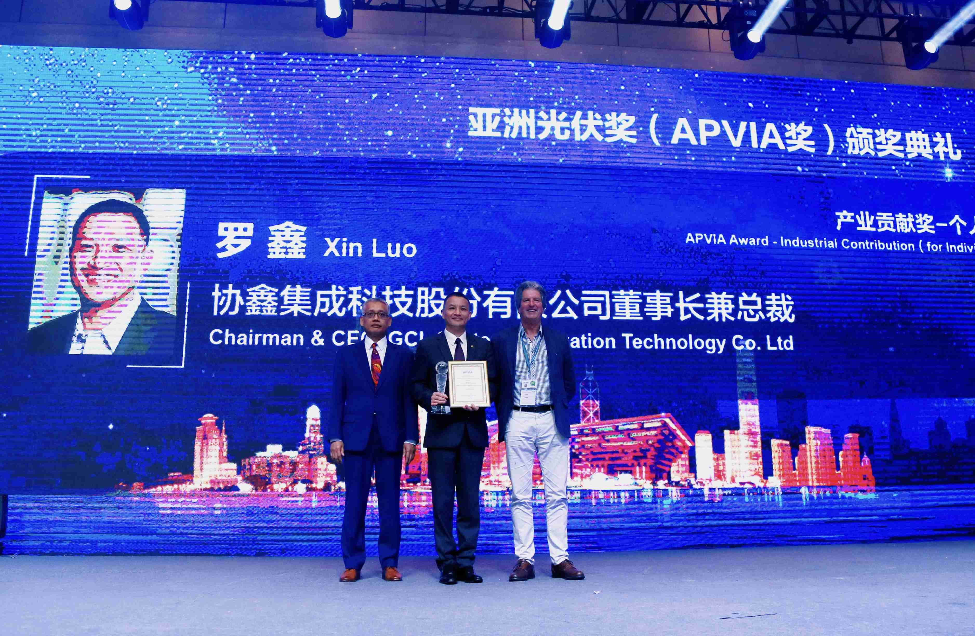 利来集团董事长罗鑫荣获亚洲光伏协会产业贡献奖