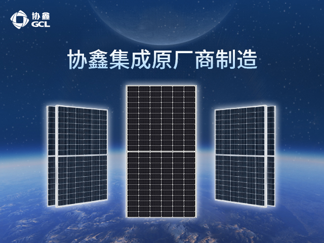 公司公告-利来集团原厂商制造