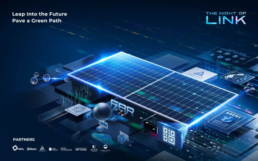 全球瞩目！协鑫碳链组件慕尼黑重磅发布